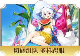首页 苍之纪元 手游官网日风匠心呈现 开启异次元魔幻之旅
